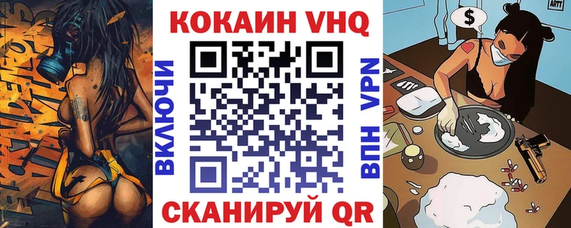 Как найти наркотики Чебаркуль Каннабис  Cocaine  Альфа ПВП  ГАШИШ 