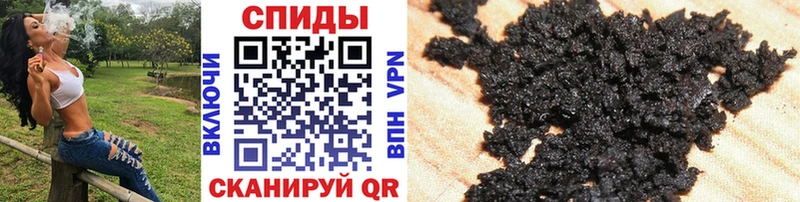 Бутират BDO  Чебаркуль 