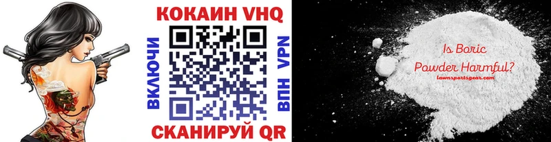 КОКАИН 97% Чебаркуль