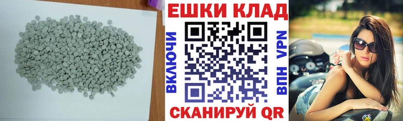 купить Чебаркуль ЭКСТАЗИ 99%