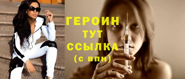 герыч Алексин
