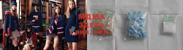 метамфетамин Сатка