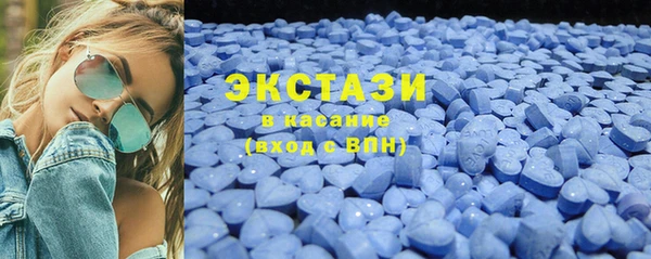спиды Сафоново