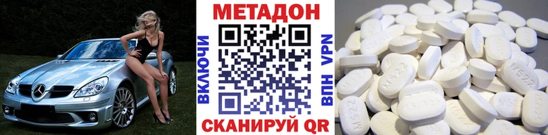 закладка Чебаркуль МЕТАДОН мёд