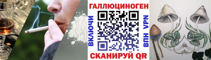 Псилоцибиновые грибы мухоморы  Чебаркуль 