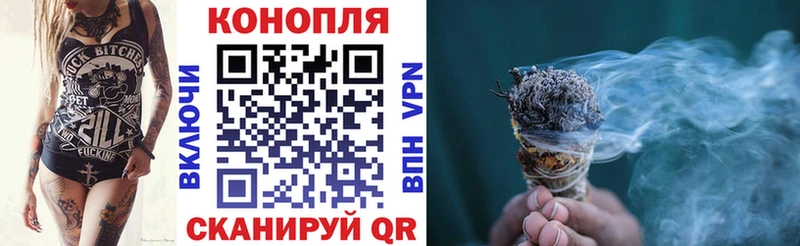 сайты даркнета как зайти  Чебаркуль  Каннабис Bruce Banner  магазин  наркотиков 